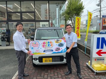 わくわくキャンペーン開催！！みなさまのご来店お待ちしております！